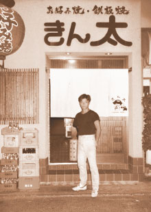 日本一のこだわり社長